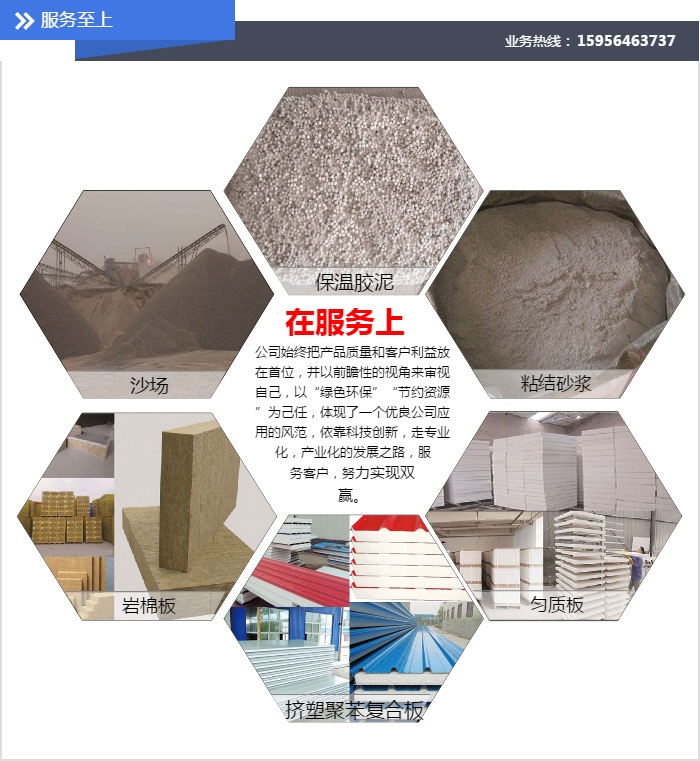 新型匀质板引领绿色建筑浪潮——超杰建材以创新驱动蚌埠市场